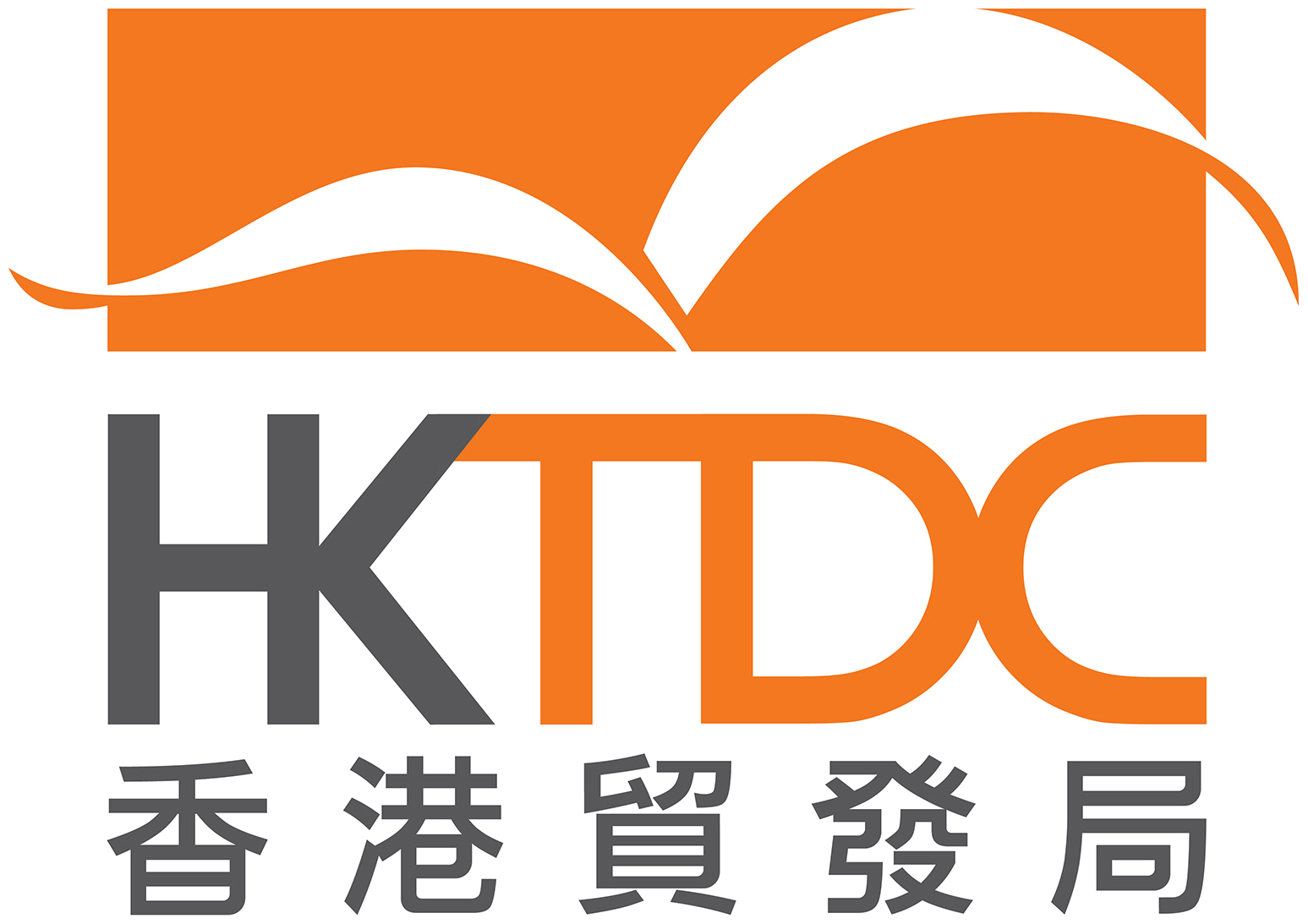 Hong Kong Trade Development Council (HKTDC)