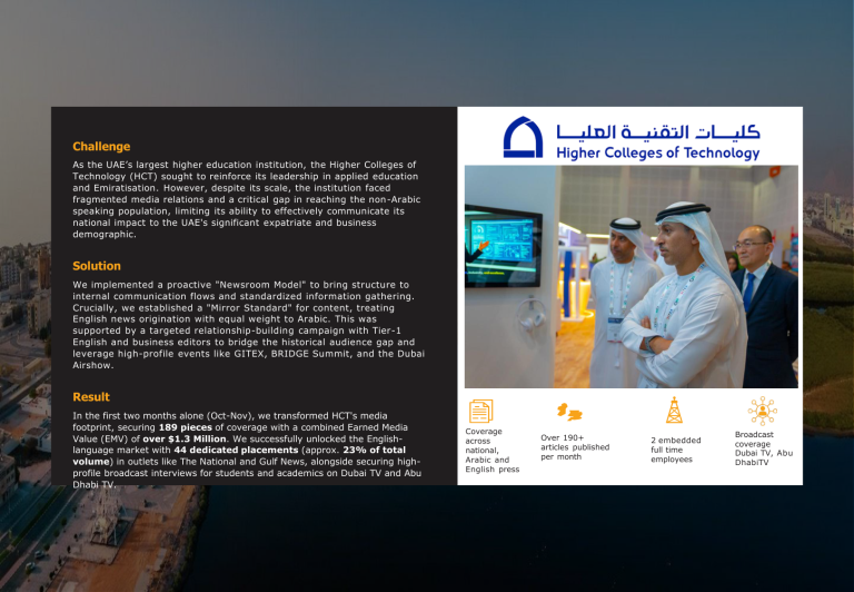Higher Colleges of Technology (HCT)